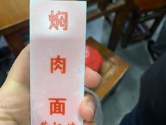 -荣阳楼(山塘街店)