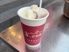 -苏记奶酪(二中店)