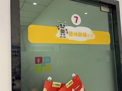 -童程童美少儿编程乐高机器人(世纪都会校区)