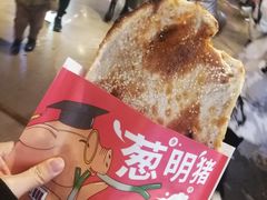 -阿甘锅盔(中关村食宝街店)