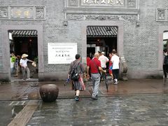 -宁波溪口古镇-民国大杂院