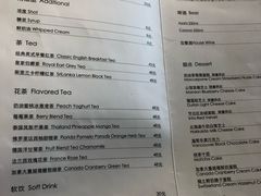 菜单-RGF(巨鹿路店)