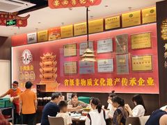 -肖记公安牛肉鱼杂馆·省级非物质文化遗产(江汉路直营店)