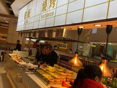 自助取餐区-嗨吃围炉海鲜烤肉自助(保利广场店)