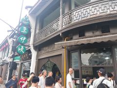 门面-东伊顺(高银街店)