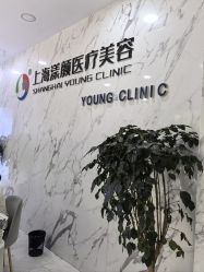 -上海漾颜医疗美容