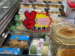 -美点饼业(新阳店)