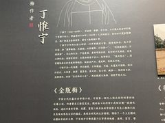 -日照市博物馆