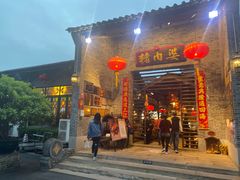 门面-猪肉婆私房菜(容桂总店)