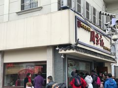 -衣裳街历史文化街区