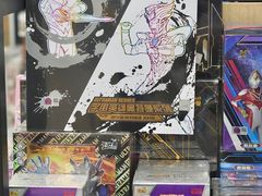 -晨光文具(天客隆大厦大商超市店)