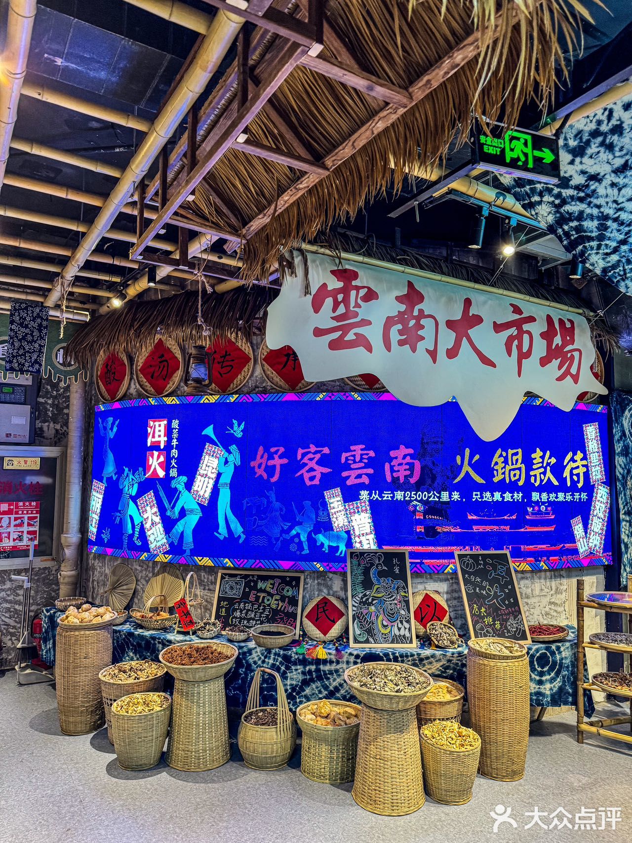 第一次吃云南火锅就爱上了！快来洱火🔥