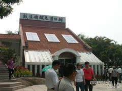 -鼓浪屿钢琴博物馆