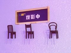 -影萌私人影院(台北院子店)