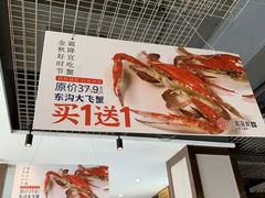 -小船渔村•大连菜•大连焖鱼(黄河路店)