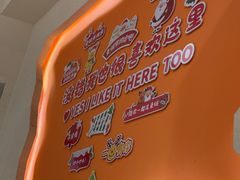-肥家大排档(天河体育西店)