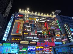 -黄兴南路步行商业街