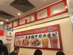 -孖记茶档·热腾茶餐(乐峰店)