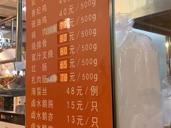 -龙记香港茶餐厅(久光百货店)