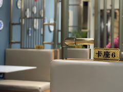 -e格私厨·团建聚餐·私房菜(南山店)
