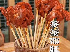 -正贰捌经重庆老火锅(建设路店)