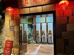 -陶醉馆·佛山创意菜(南风古灶店)