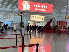 -郑州新郑国际机场