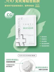 -苗方清颜痘肌研究所