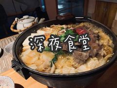 -酒井酱子·深夜食堂(东城汇店)