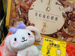 -杭州大厦LSE城市生活超市(杭州大厦店)