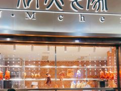-侨美食家·40年地道粤菜(珠江新城店)