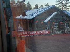 -北极村旅游风景区