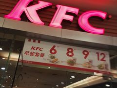 -肯德基(龙之梦购物中心店)