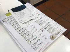 -粤厨点心专门店