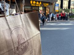 -国际饭店·帆声西饼屋(黄河路店)