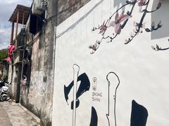 -三溪村