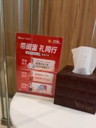 -Yestar宁波艺星整形医院