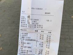 -彤德莱(青岛人民路店)