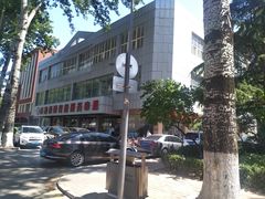 -首都师范大学-本部食堂