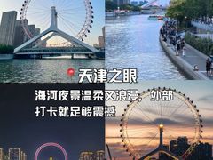 -必点海鲜·海肠捞饭·鲅鱼水饺(滨江道店)