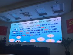 -鄞江中学