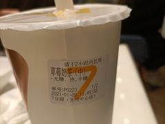 -7分甜(苏州中心店)