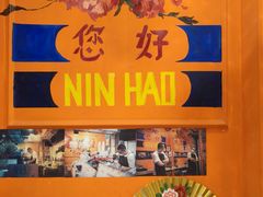 -囍福咖啡(这有山店)