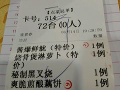 -海宝酒家(中山四路店)