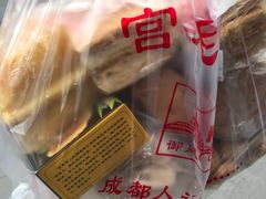 -宫廷糕点铺