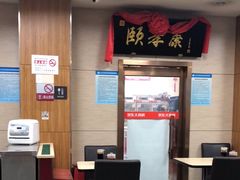 -李先生牛肉面大王(东单店)