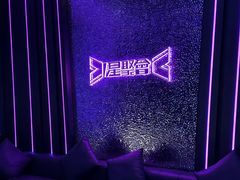 -星聚会KTV(上海松江万达店)