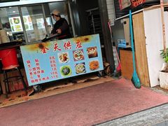 -张记汤馆(嫩江路店)
