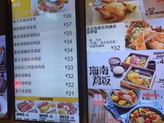 菜单-大家乐(广州宝岗店)