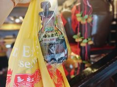 -三叔公